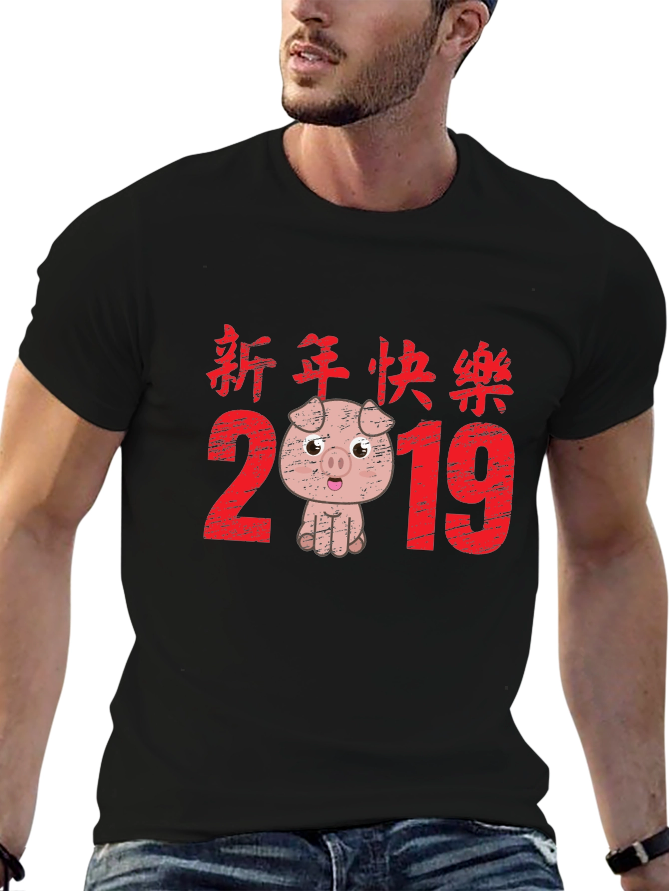 Chinese New Year Pig 2019 Black T-Shirt