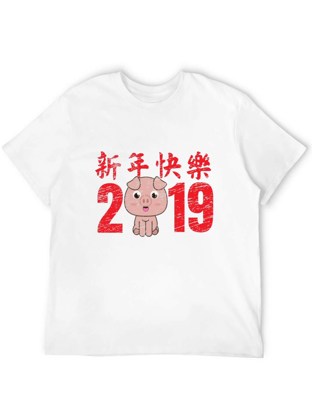 Chinese New Year Pig 2019 Black T-Shirt