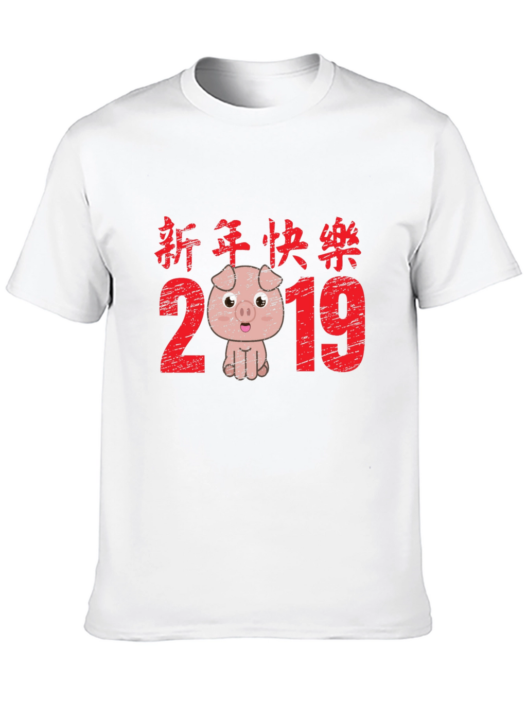 Chinese New Year Pig 2019 Black T-Shirt