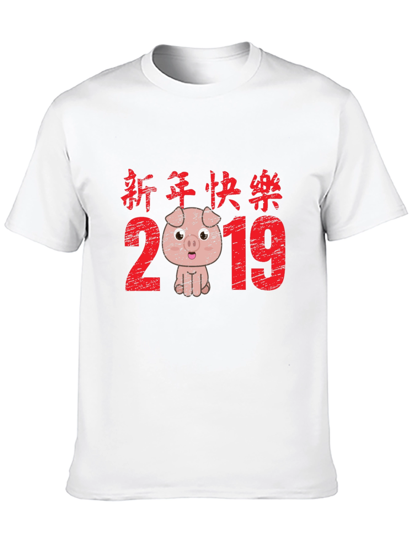 Chinese New Year Pig 2019 Black T-Shirt