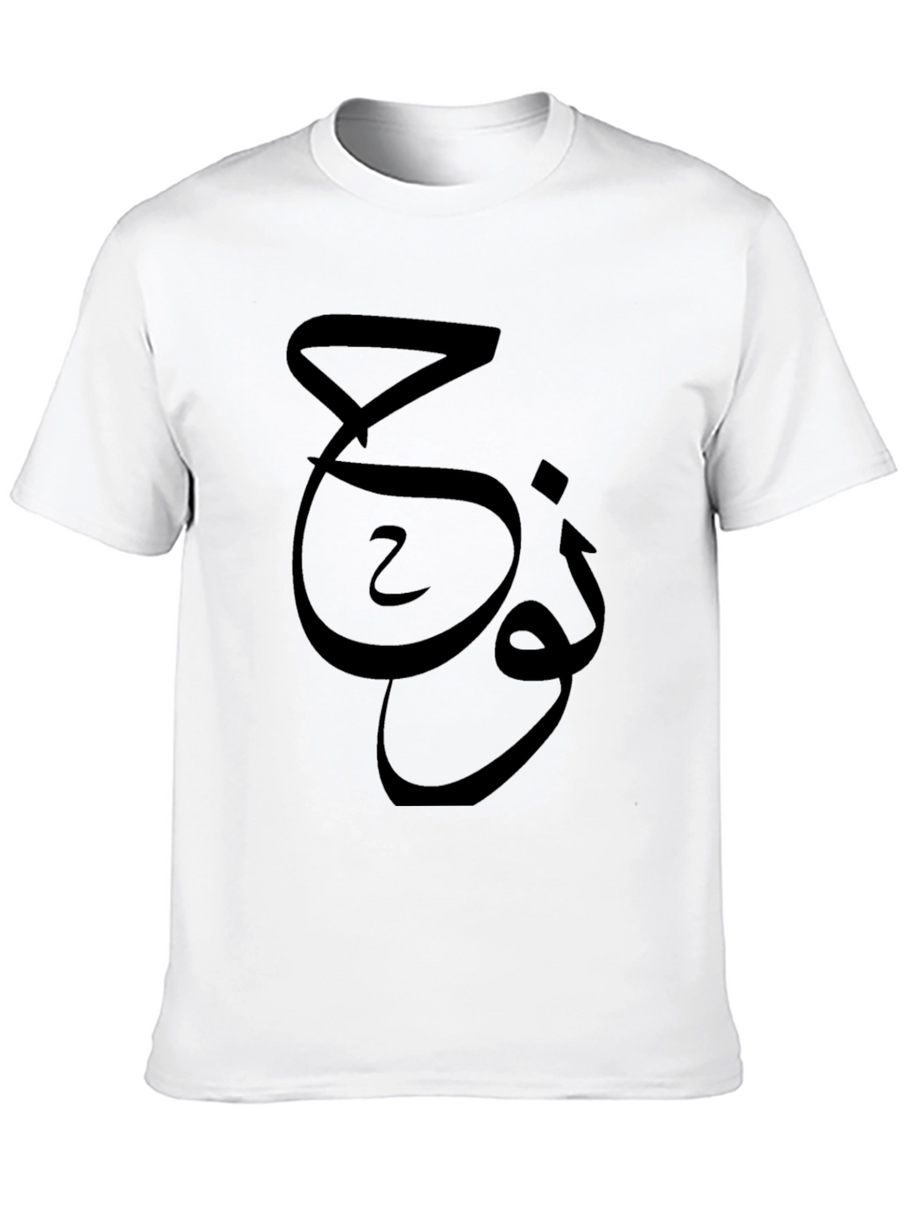 Arabic Script Graphic Black T-Shirt