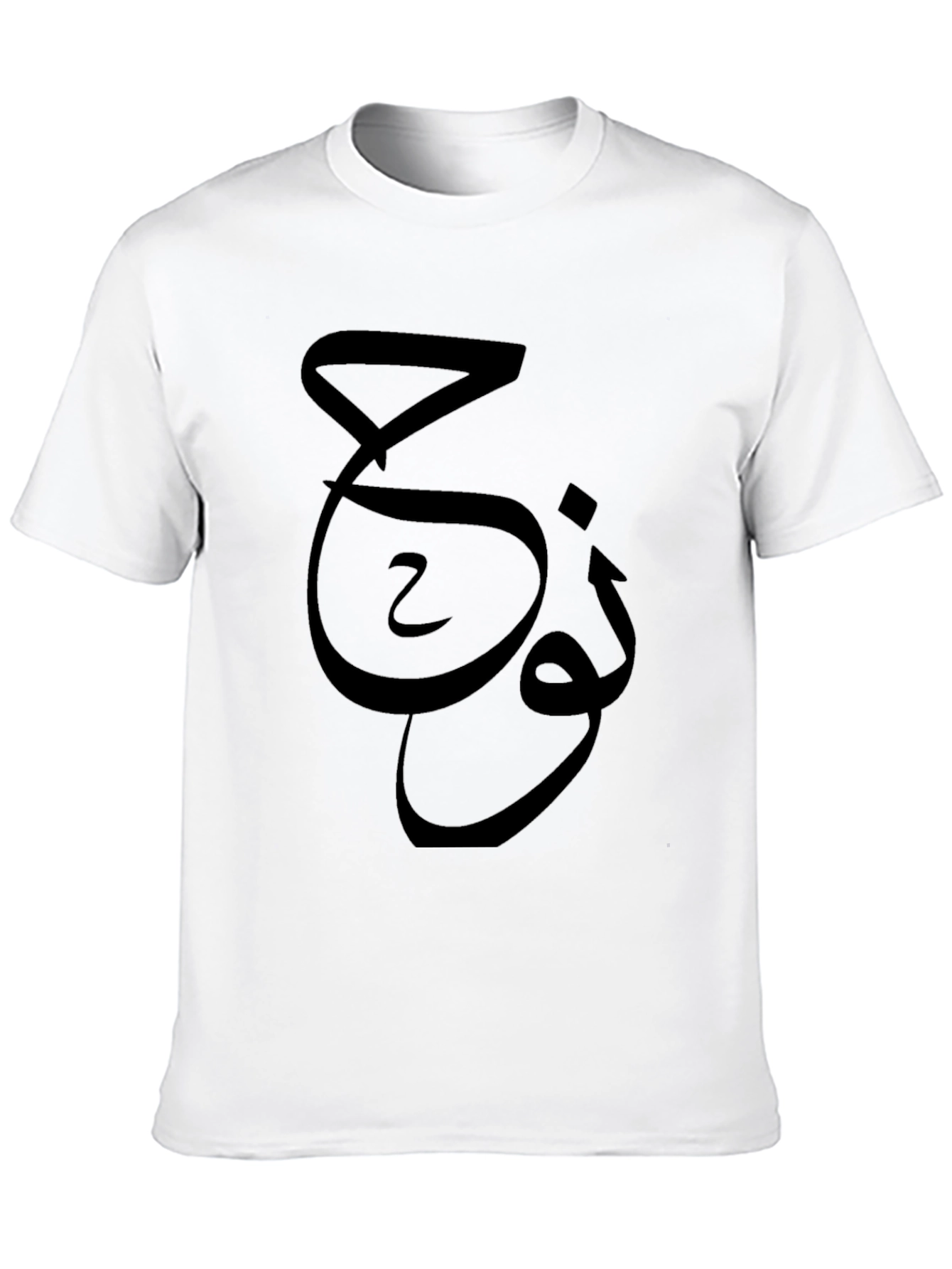 Arabic Script Graphic Black T-Shirt