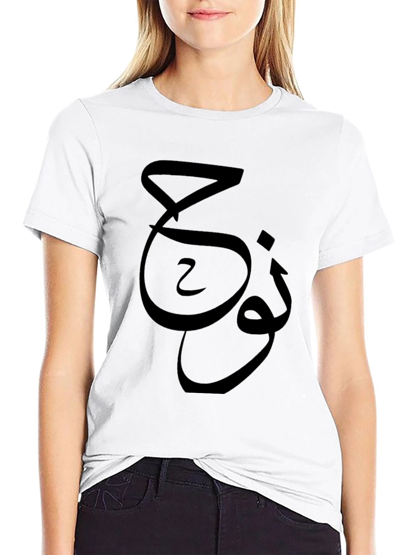 Arabic Script Graphic Black T-Shirt