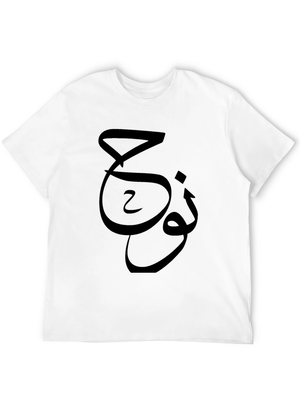Arabic Script Graphic Black T-Shirt