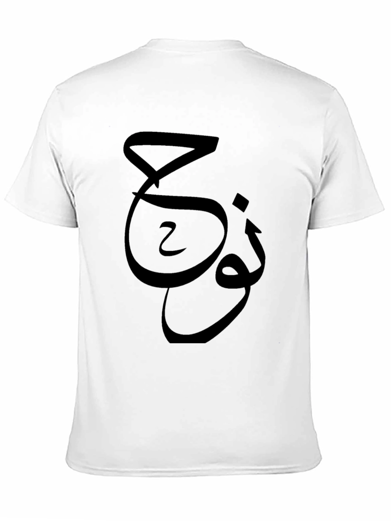 Arabic Script Graphic Black T-Shirt