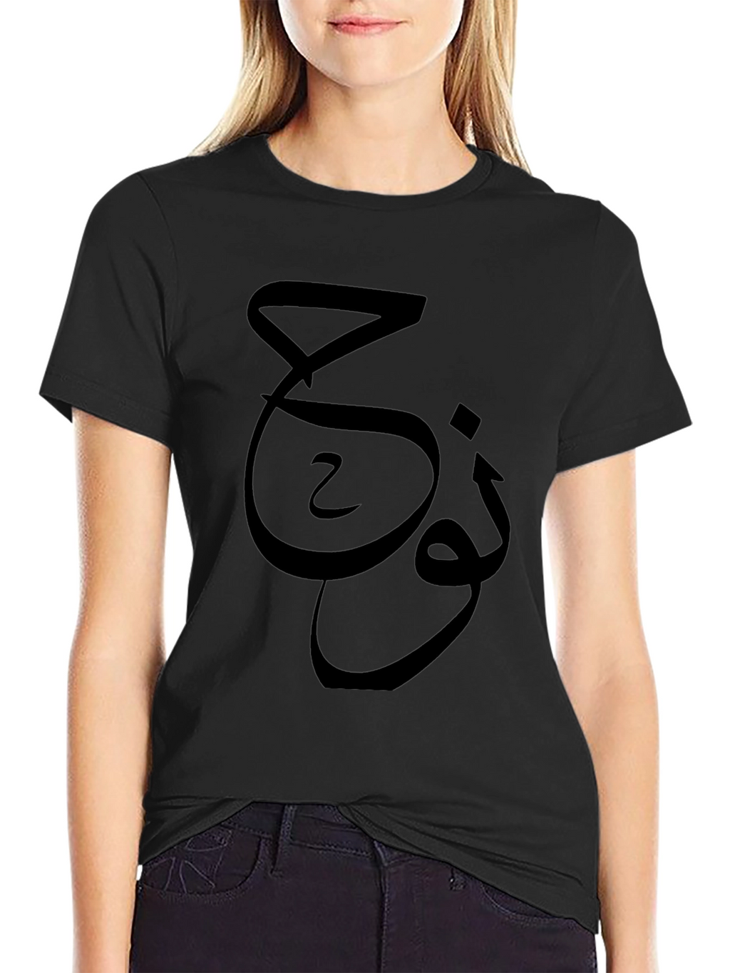 Arabic Script Graphic Black T-Shirt