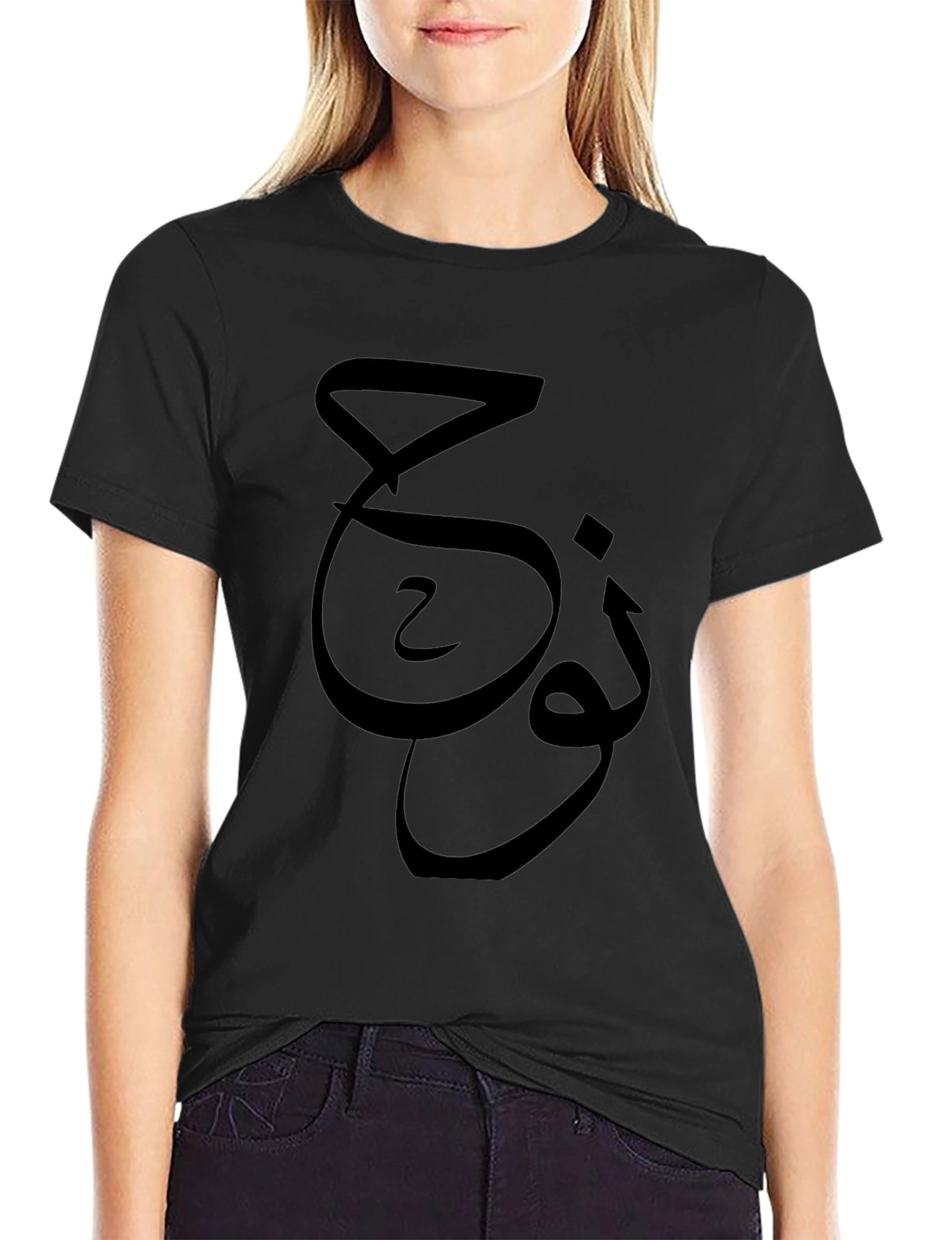 Arabic Script Graphic Black T-Shirt