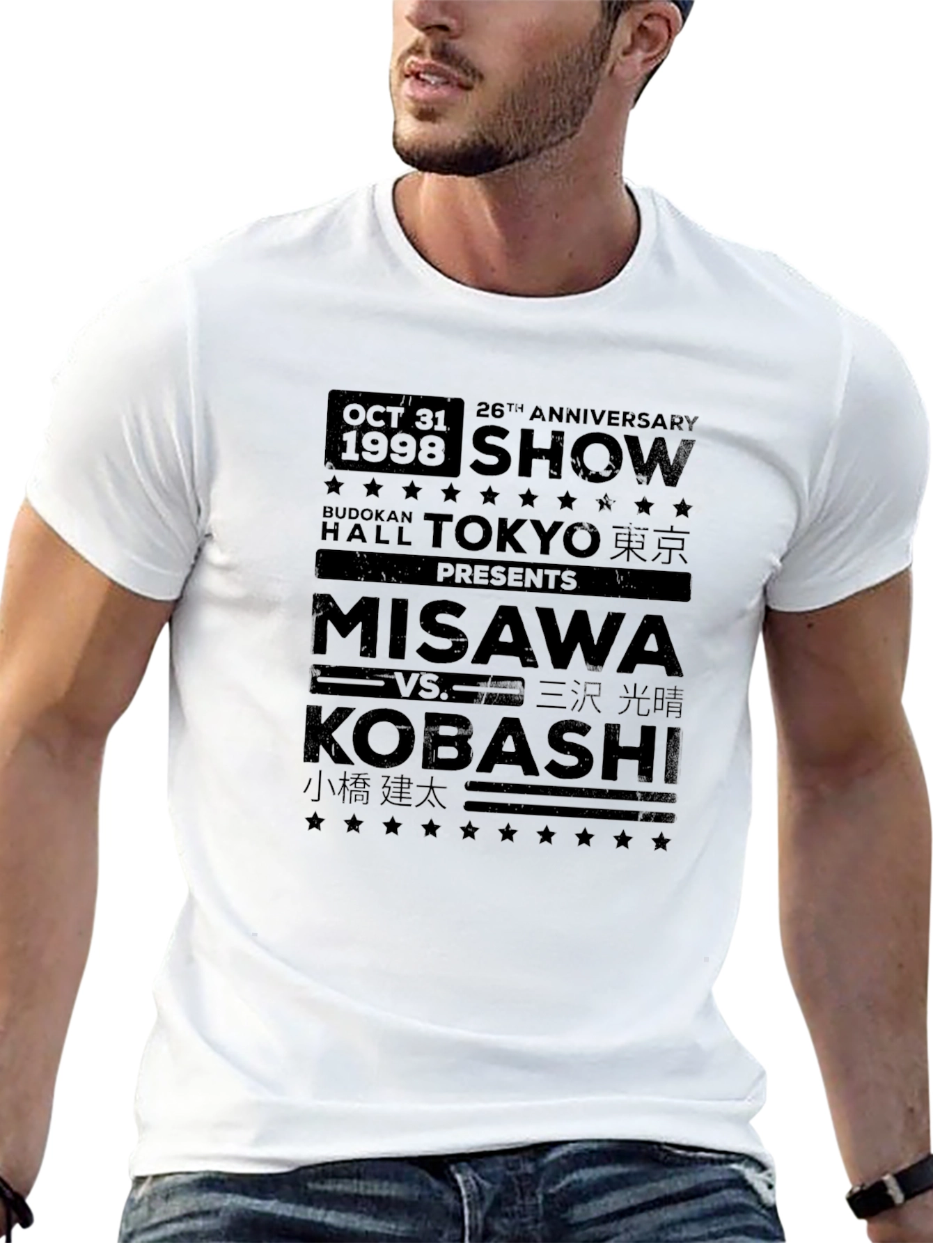 Misawa vs. Kobashi 1998 Anniversary Show T-Shirt