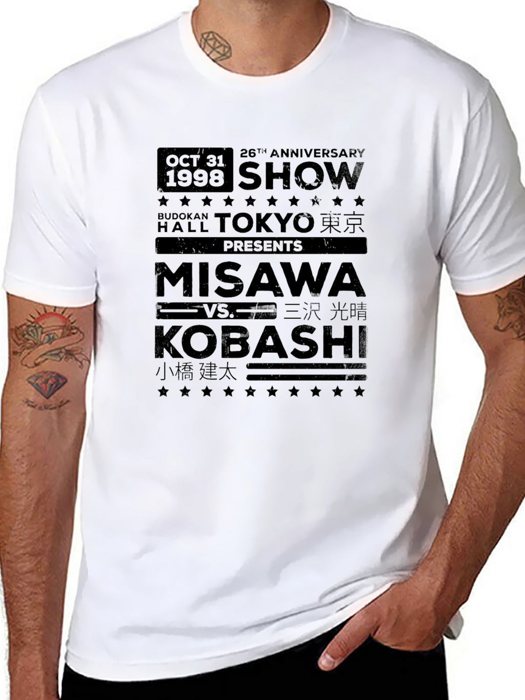 Misawa vs. Kobashi 1998 Anniversary Show T-Shirt