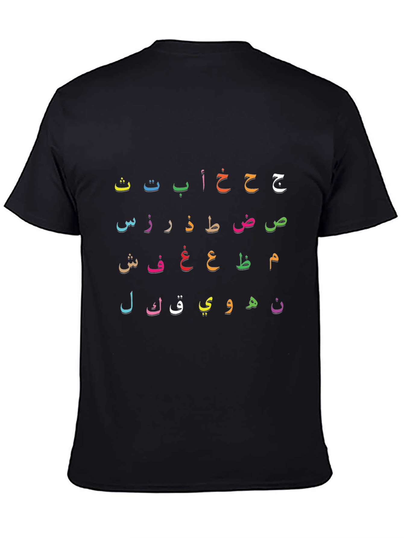 Arabic Alphabet T-Shirt - Colorful Letters