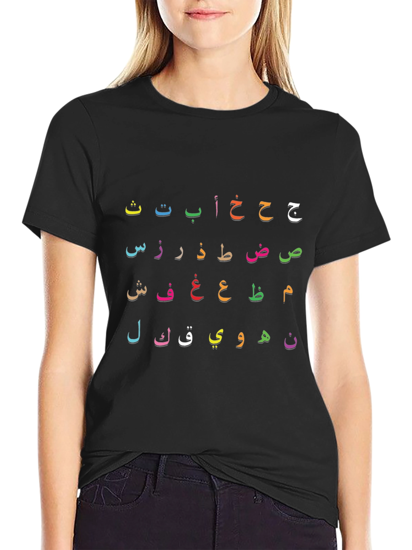 Arabic Alphabet T-Shirt - Colorful Letters