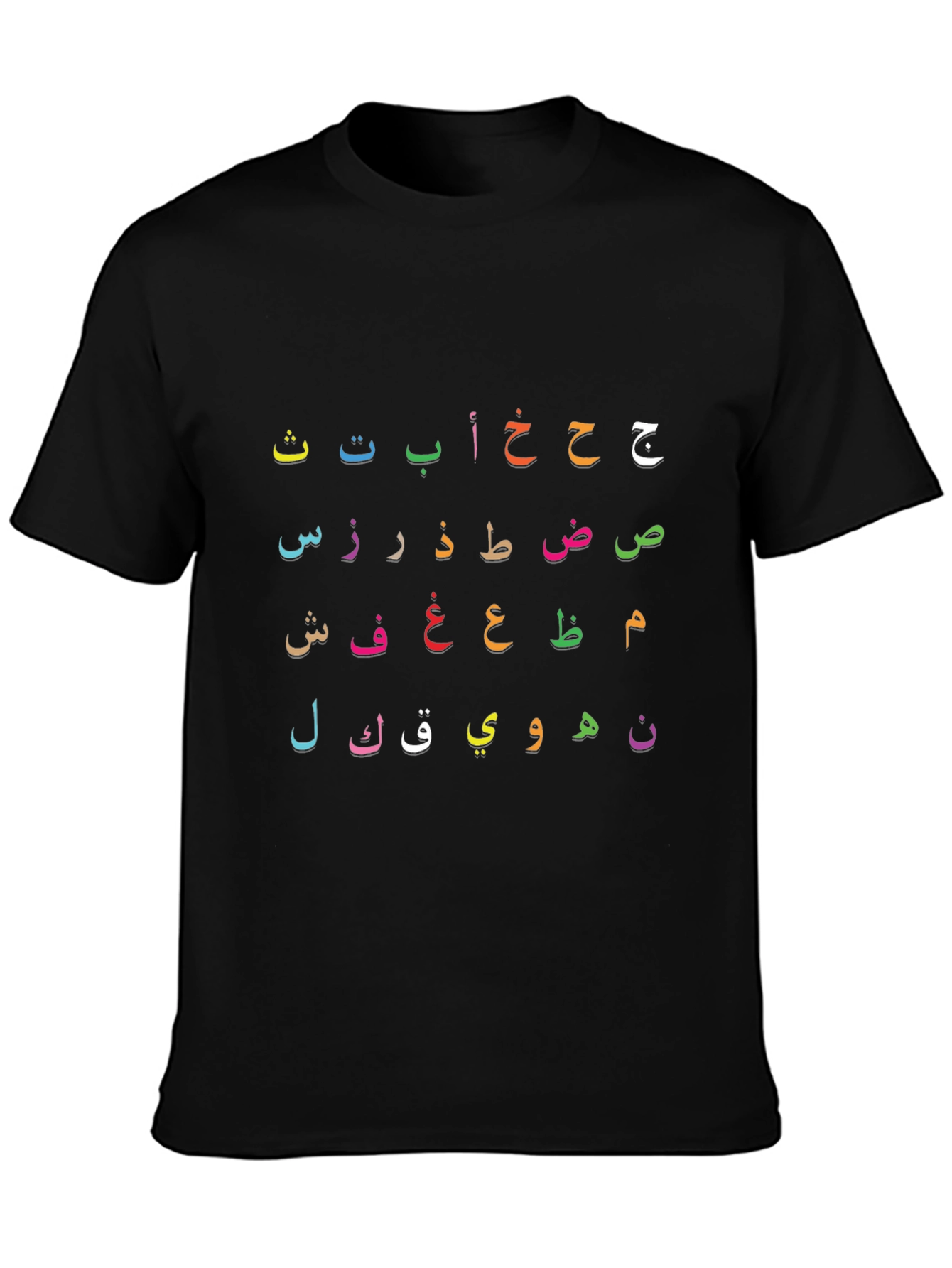 Arabic Alphabet T-Shirt - Colorful Letters