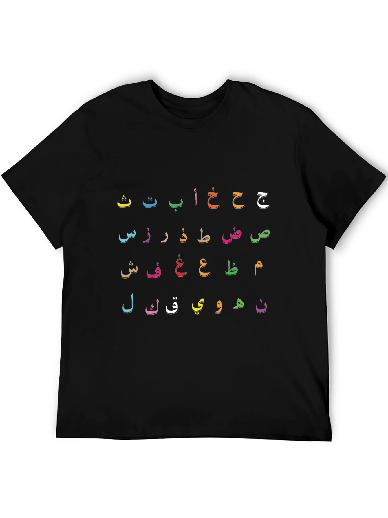 Arabic Alphabet T-Shirt - Colorful Letters
