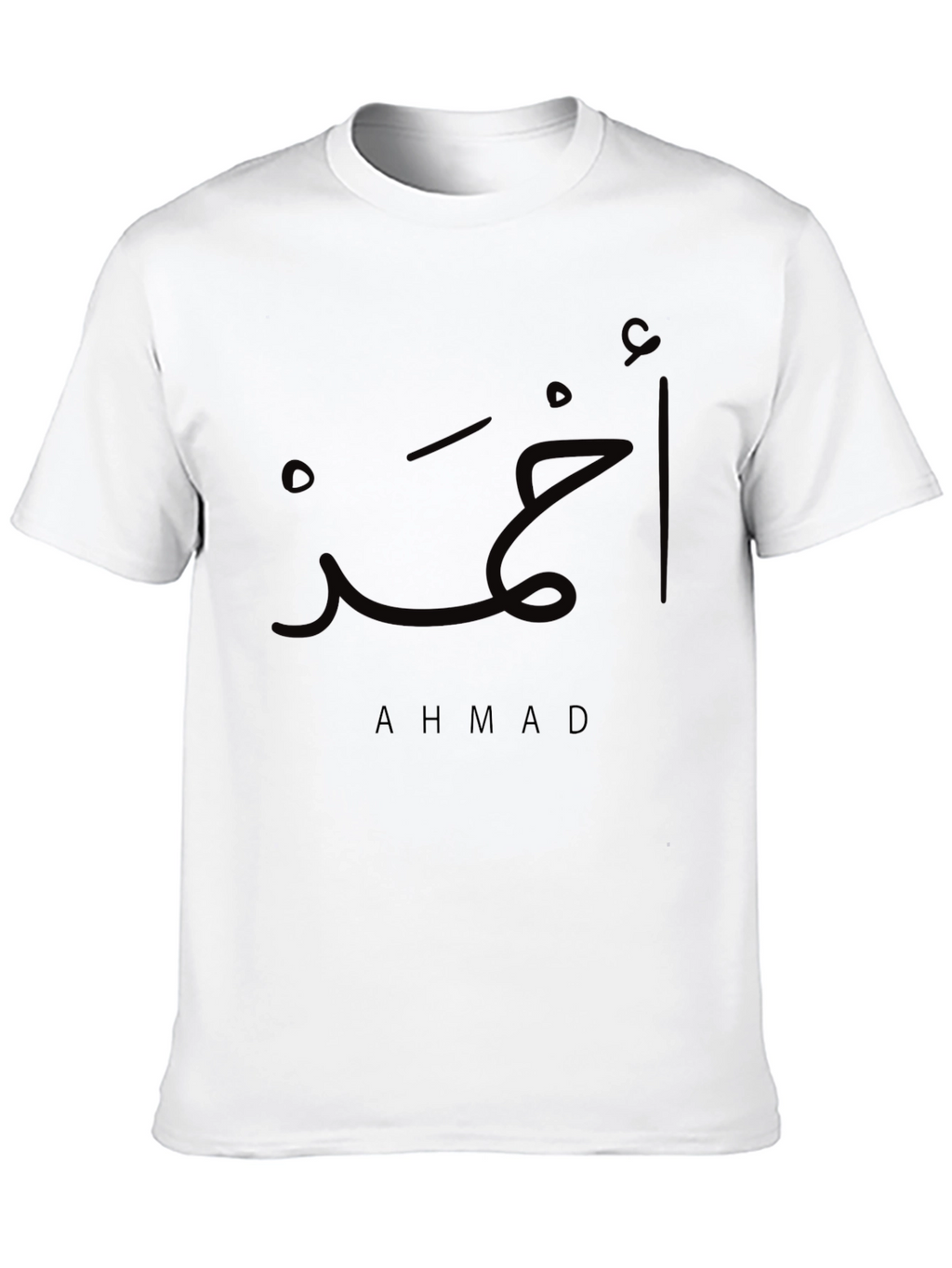 Ahmad Arabic Name T-Shirt Black