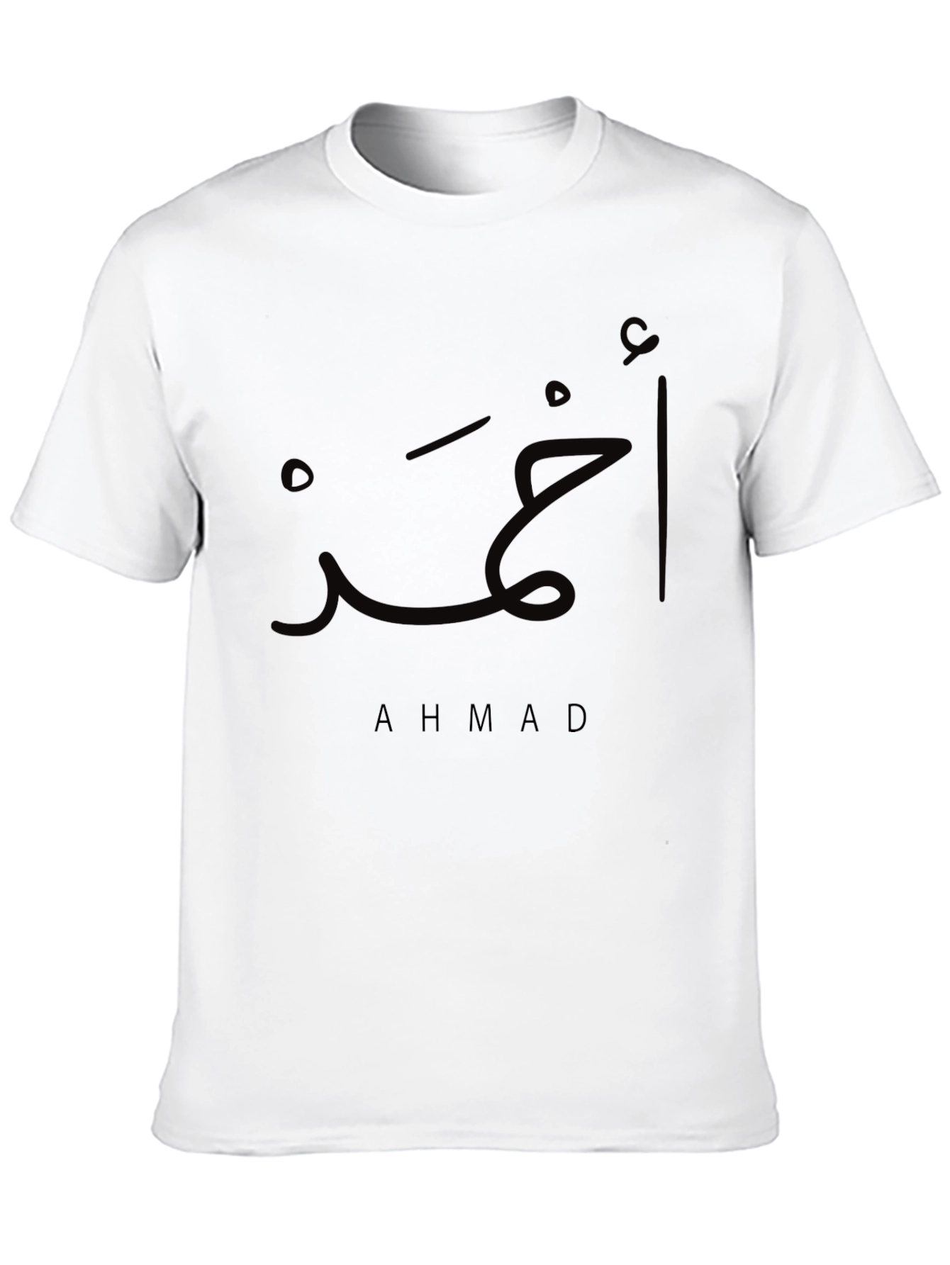 Ahmad Arabic Name T-Shirt Black