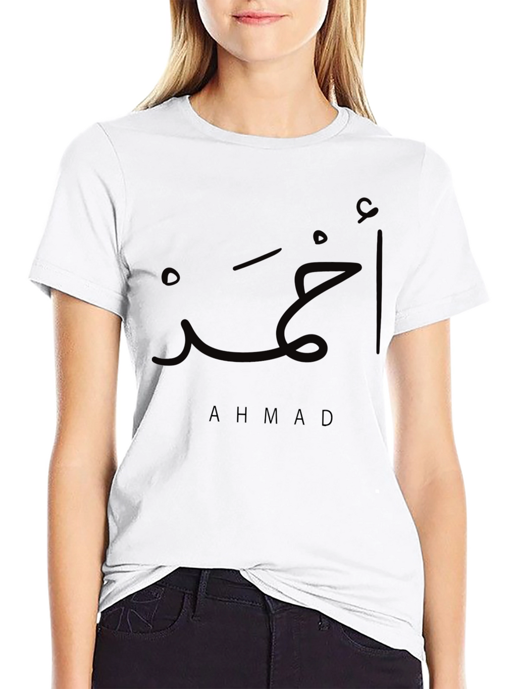 Ahmad Arabic Name T-Shirt Black