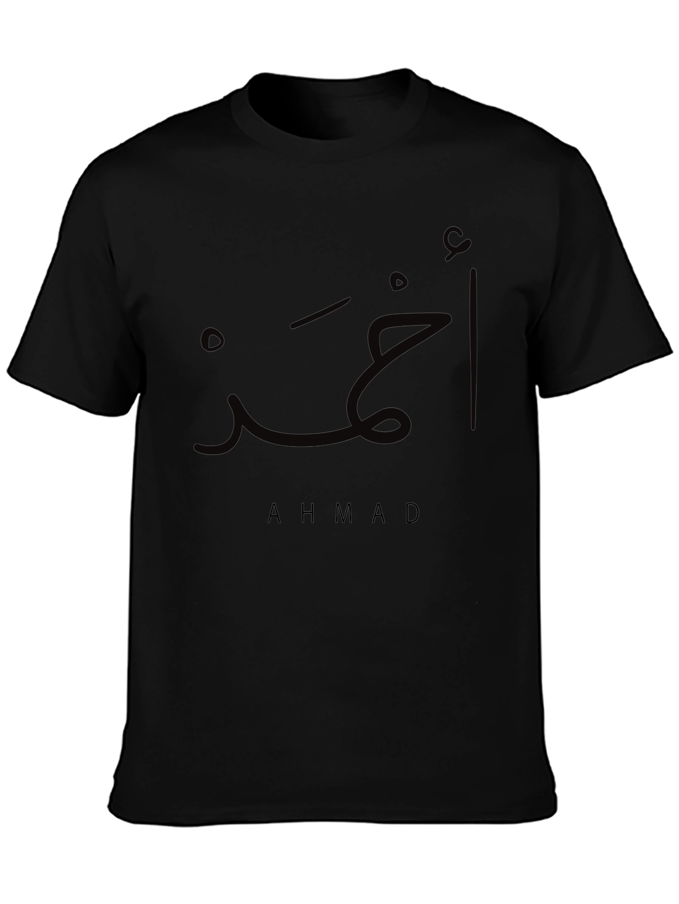 Ahmad Arabic Name T-Shirt Black