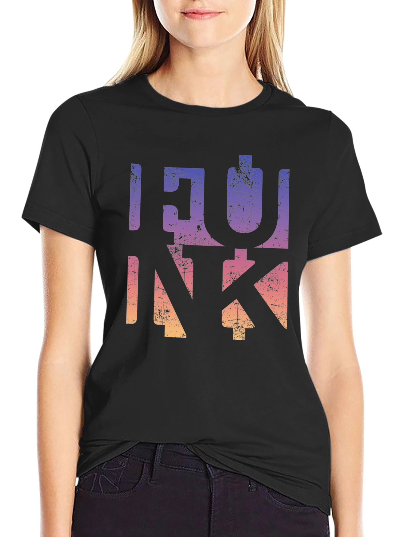 Funky Gradient Graphic T-Shirt