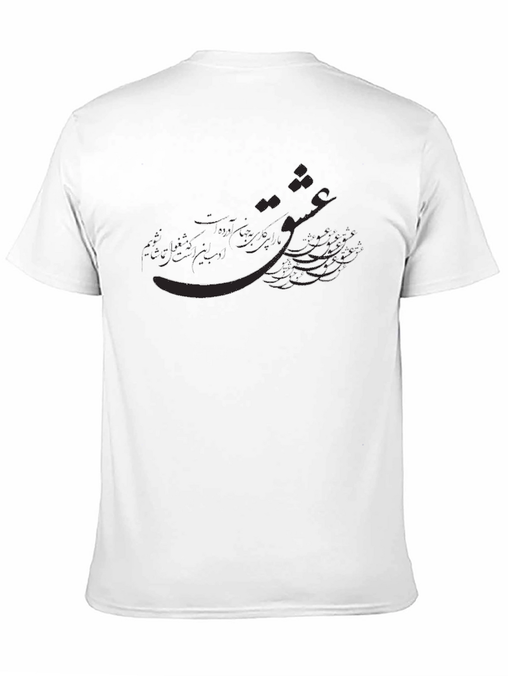 Black T-Shirt with Artistic Calligraphy Design