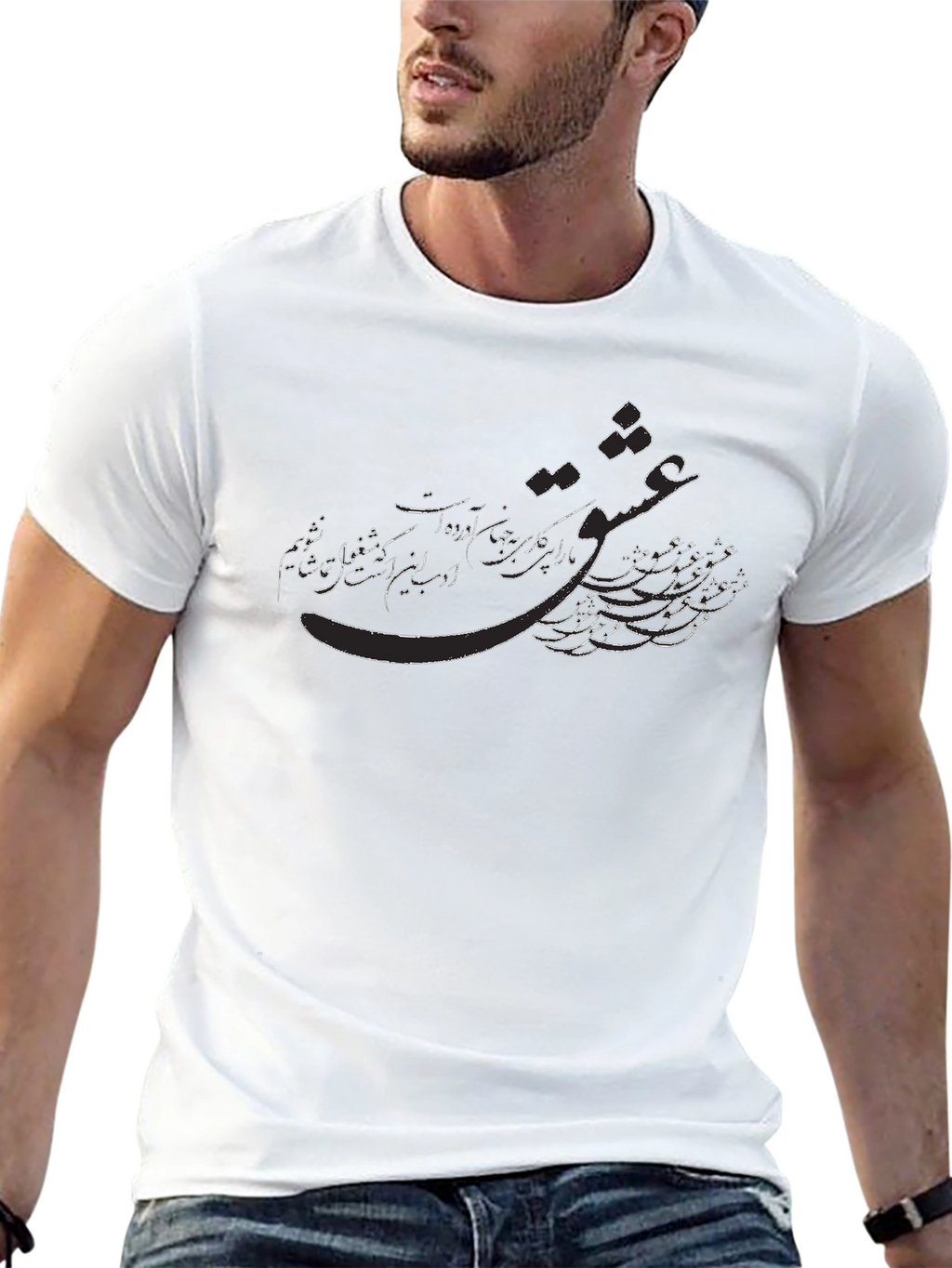Black T-Shirt with Artistic Calligraphy Design