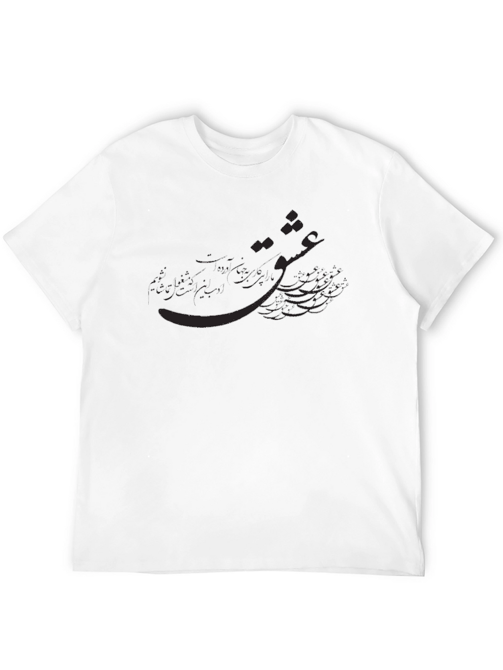 Black T-Shirt with Artistic Calligraphy Design