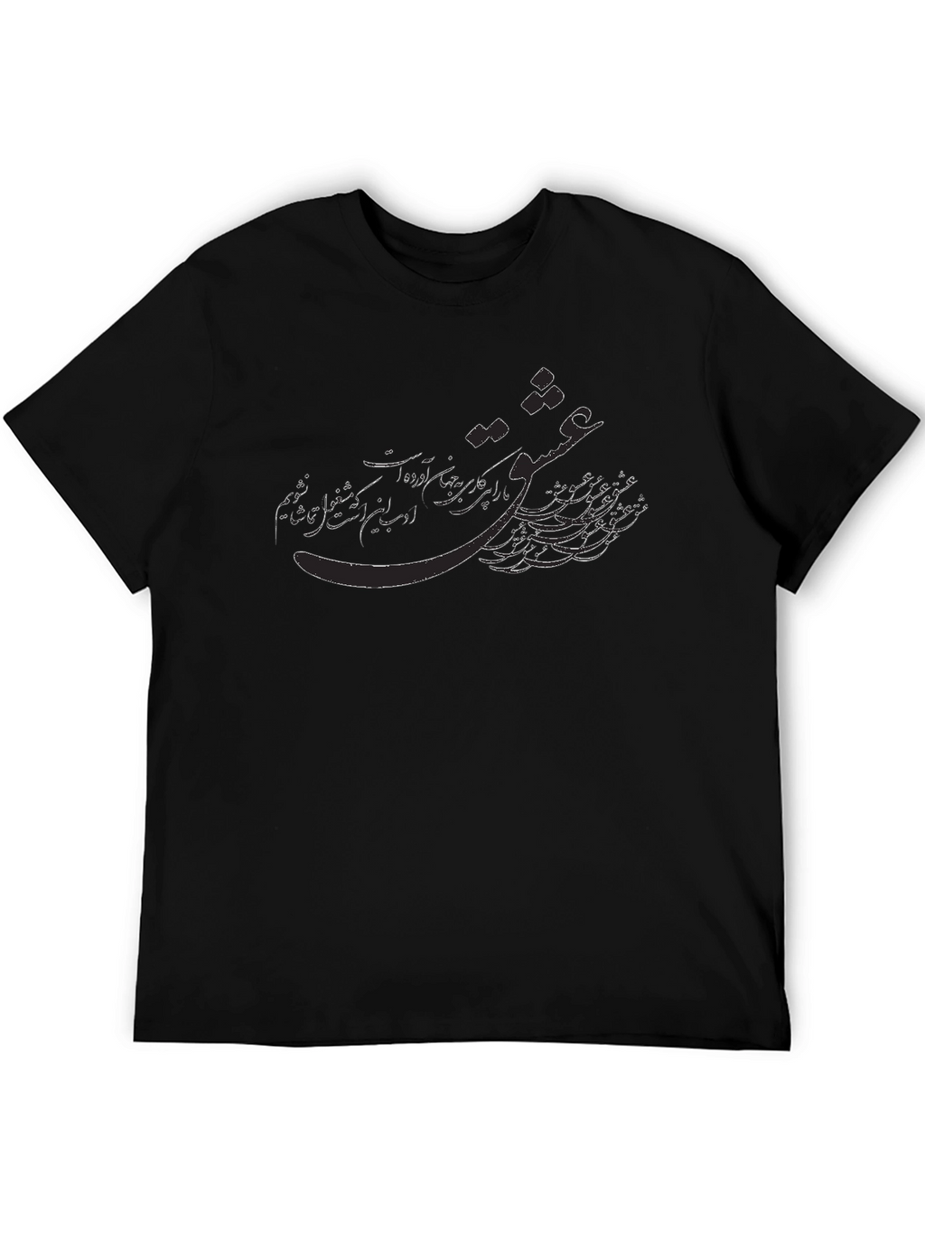 Black T-Shirt with Artistic Calligraphy Design
