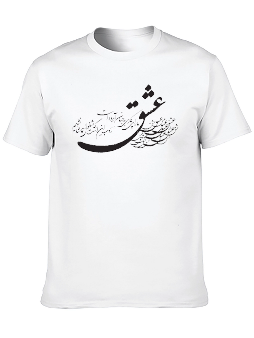 Black T-Shirt with Artistic Calligraphy Design