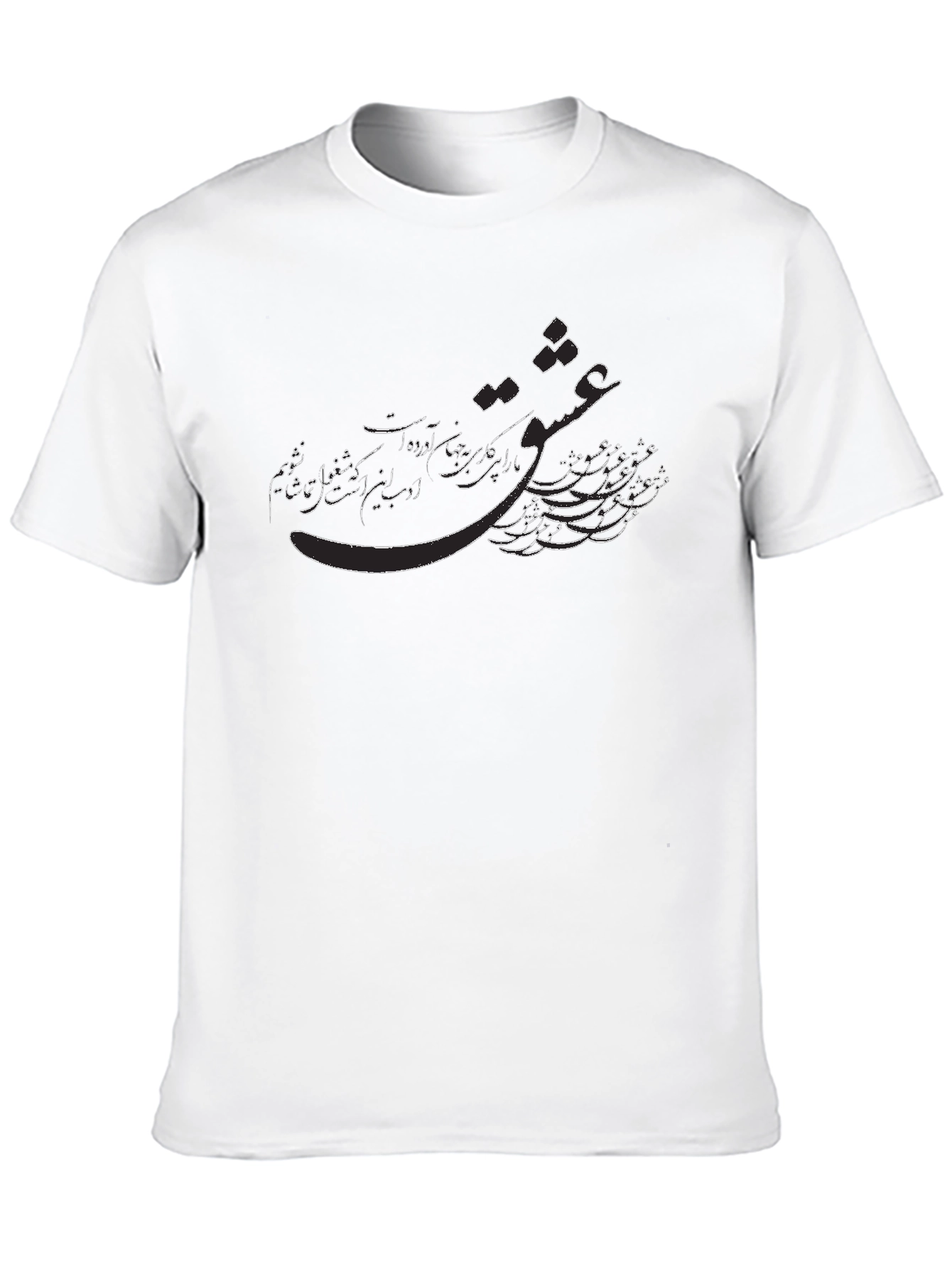 Black T-Shirt with Artistic Calligraphy Design