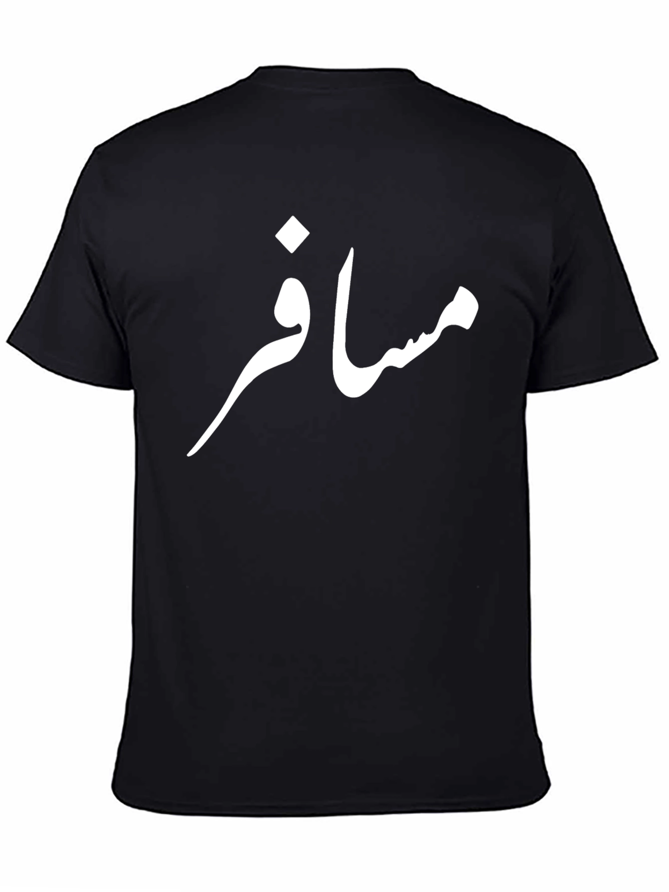 Black T-shirt with Arabic Text