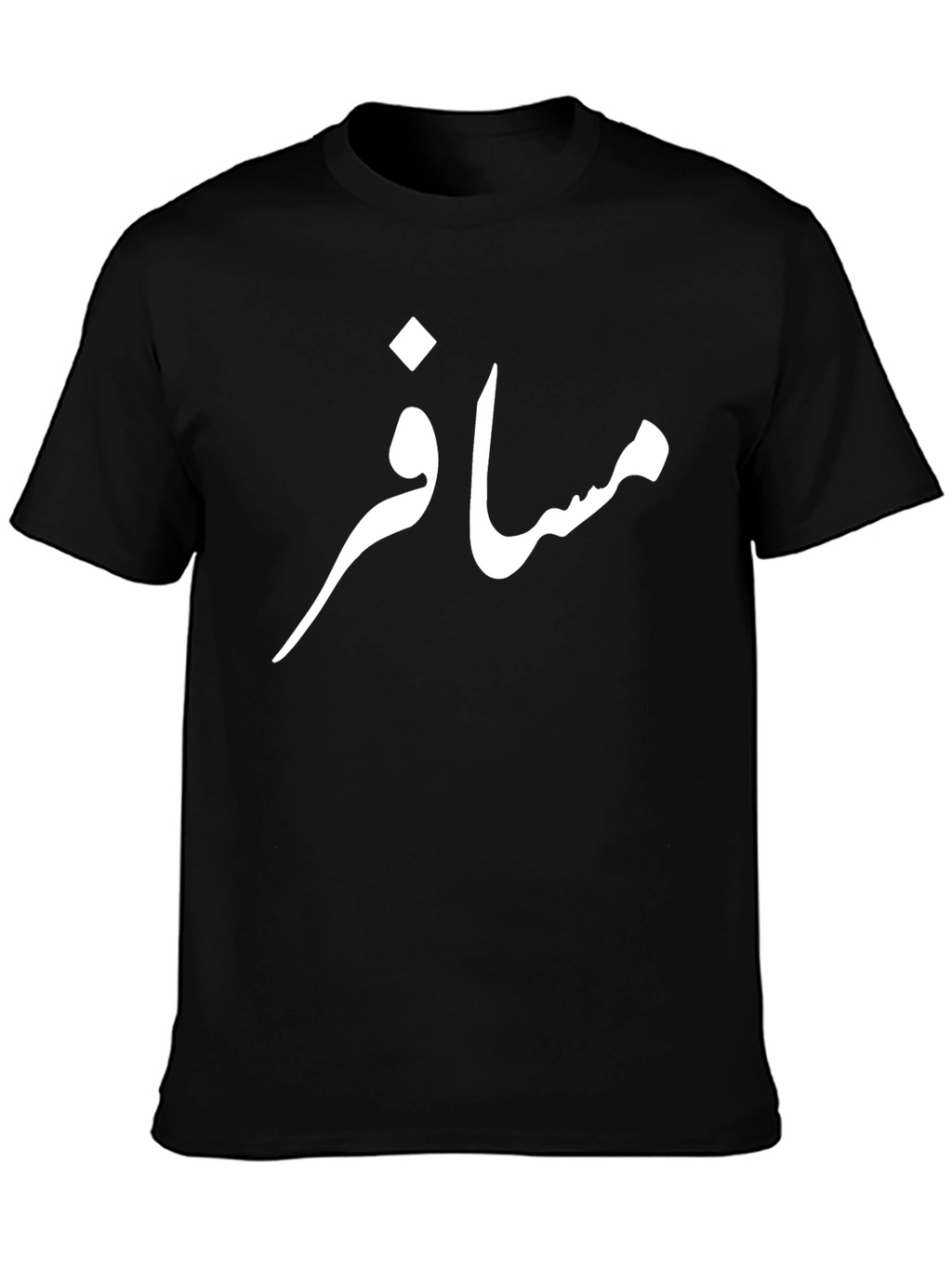 Black T-shirt with Arabic Text