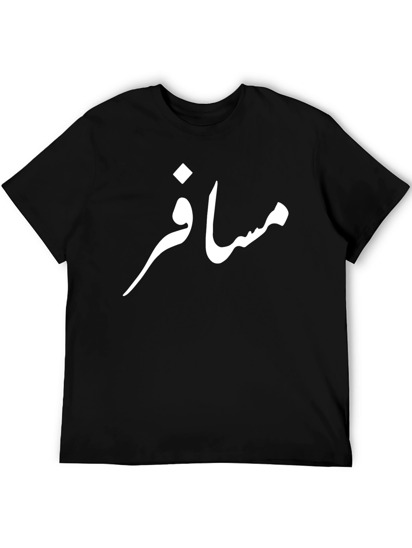 Black T-shirt with Arabic Text