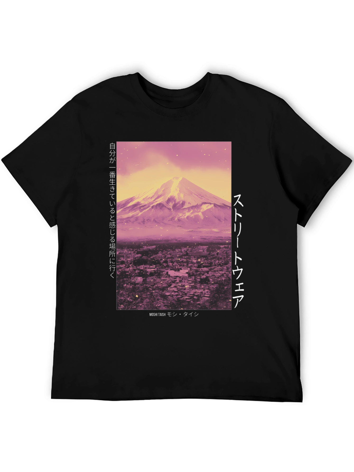 Japanese Mountain Graphic T-Shirt