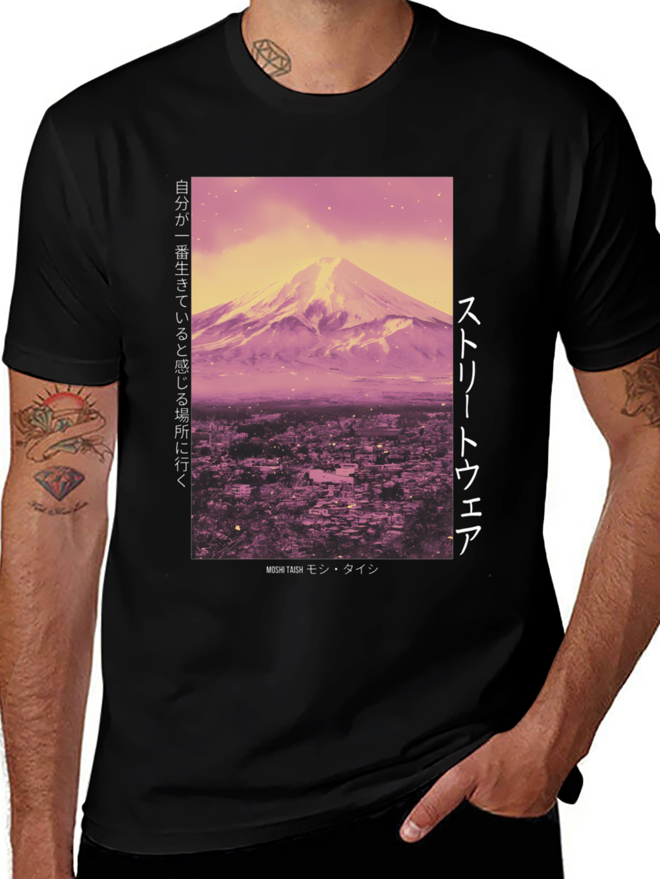 Japanese Mountain Graphic T-Shirt