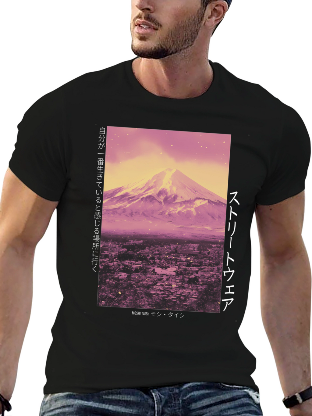 Japanese Mountain Graphic T-Shirt