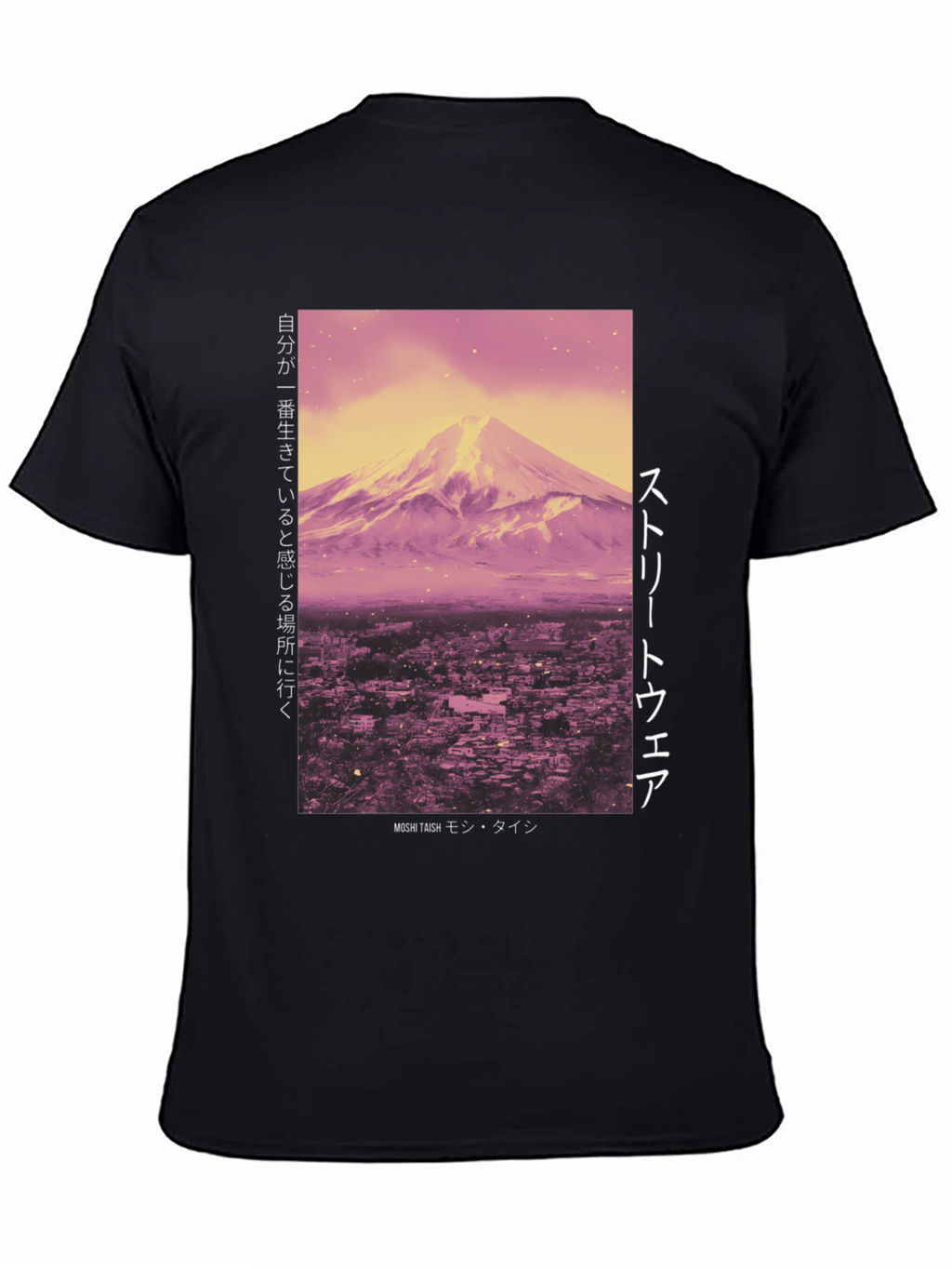 Japanese Mountain Graphic T-Shirt