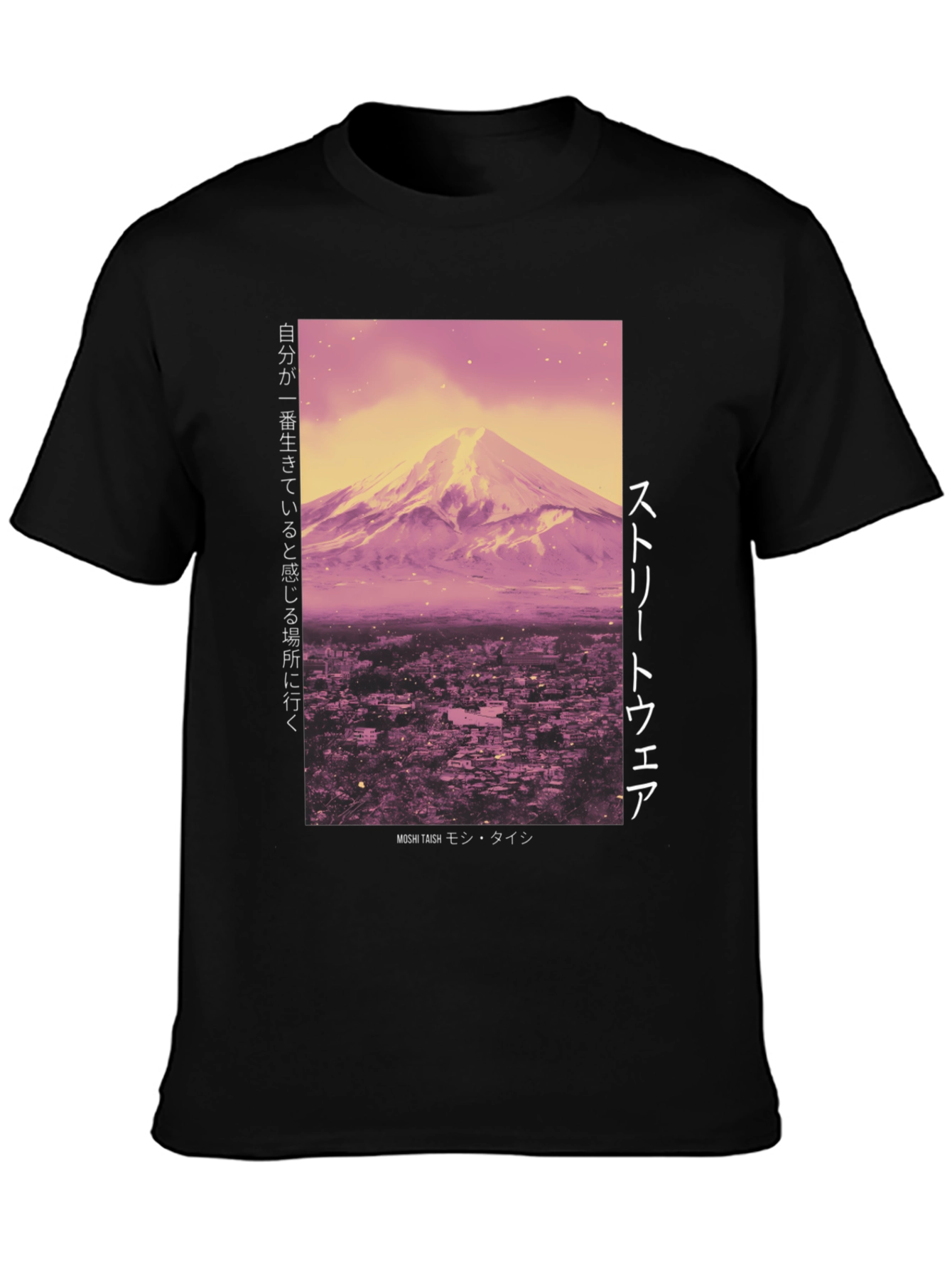 Japanese Mountain Graphic T-Shirt