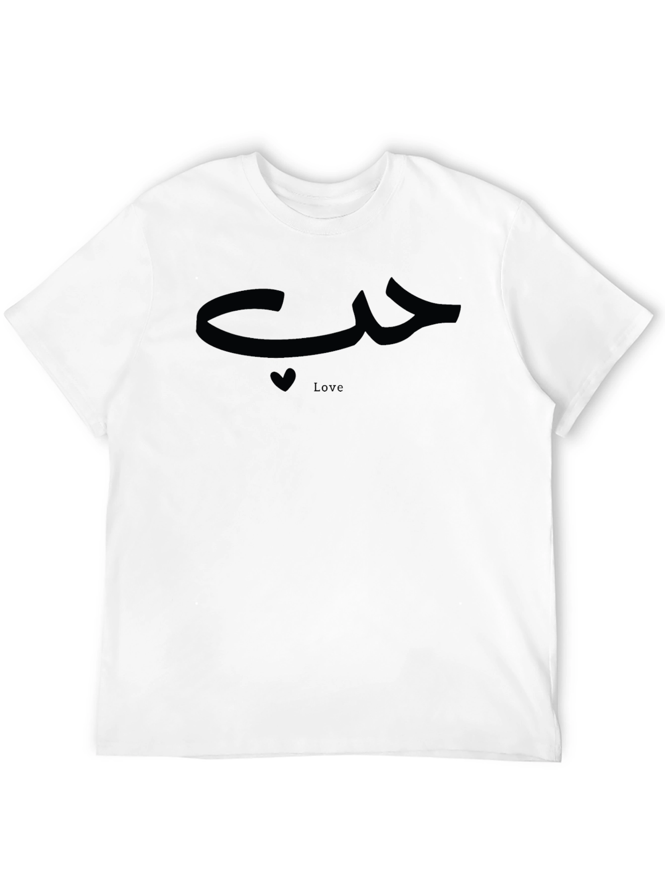 Love in Arabic Script Black T-Shirt