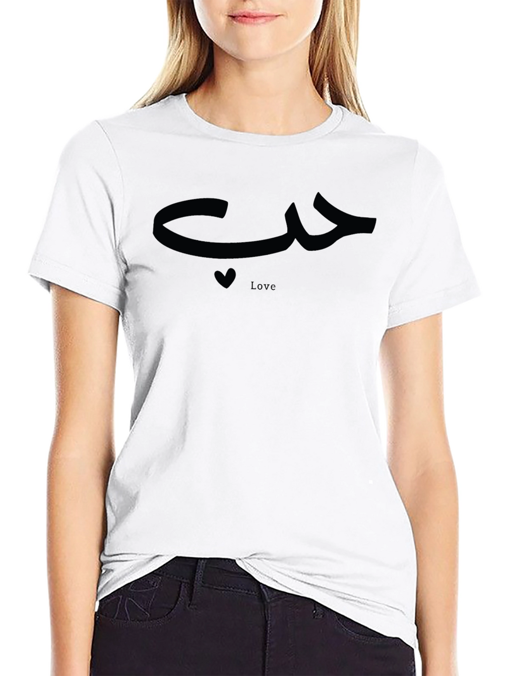 Love in Arabic Script Black T-Shirt