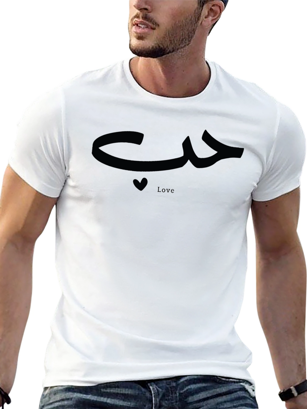 Love in Arabic Script Black T-Shirt