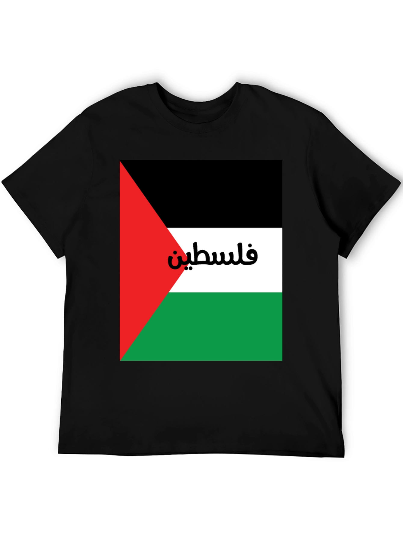 Palestine Flag T-Shirt - Patriotic Palestinian Pride