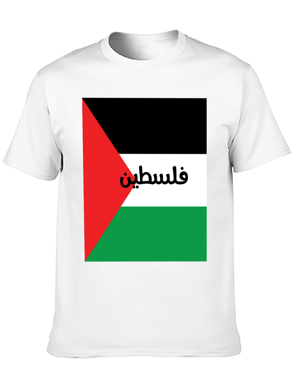 Palestine Flag T-Shirt - Patriotic Palestinian Pride