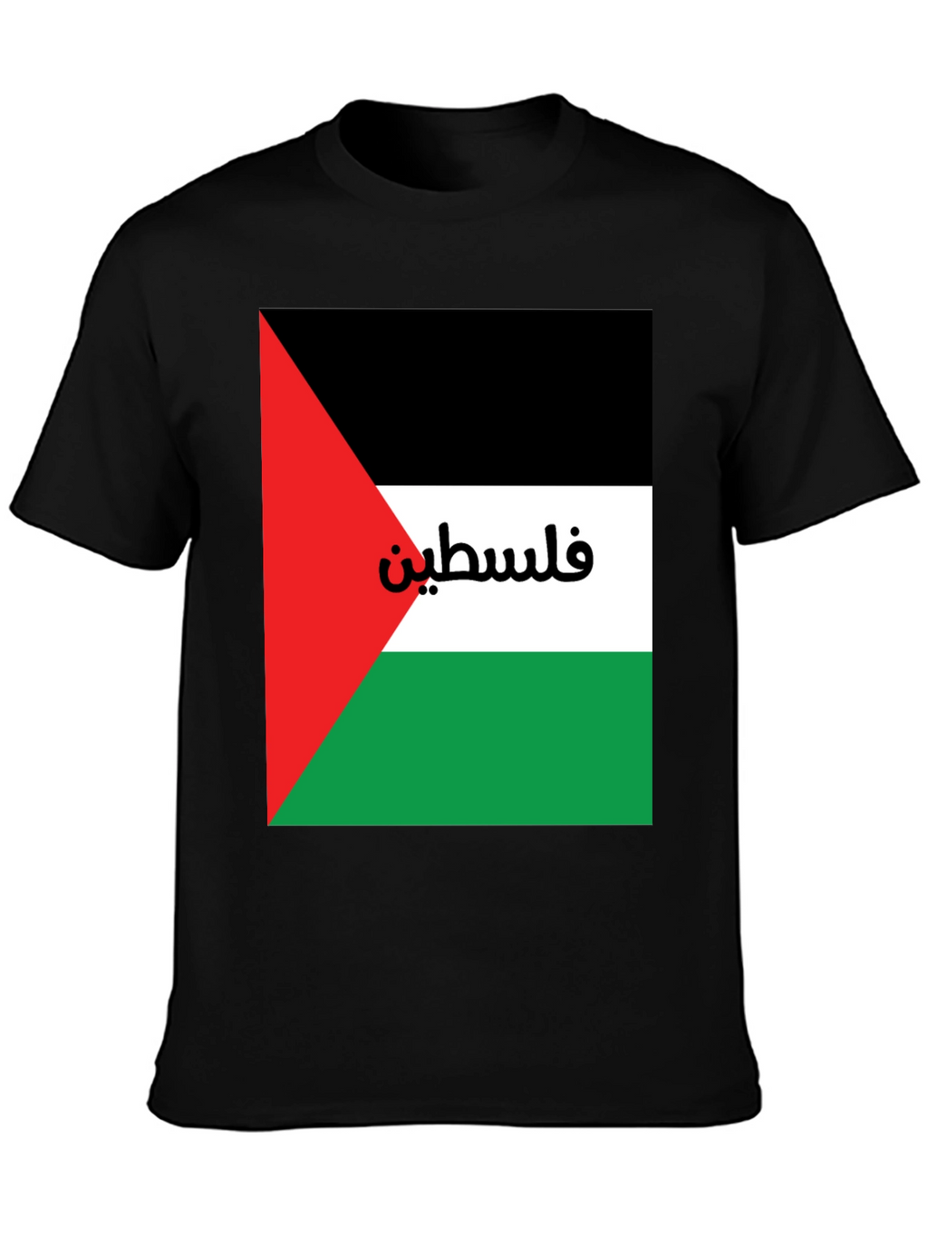 Palestine Flag T-Shirt - Patriotic Palestinian Pride