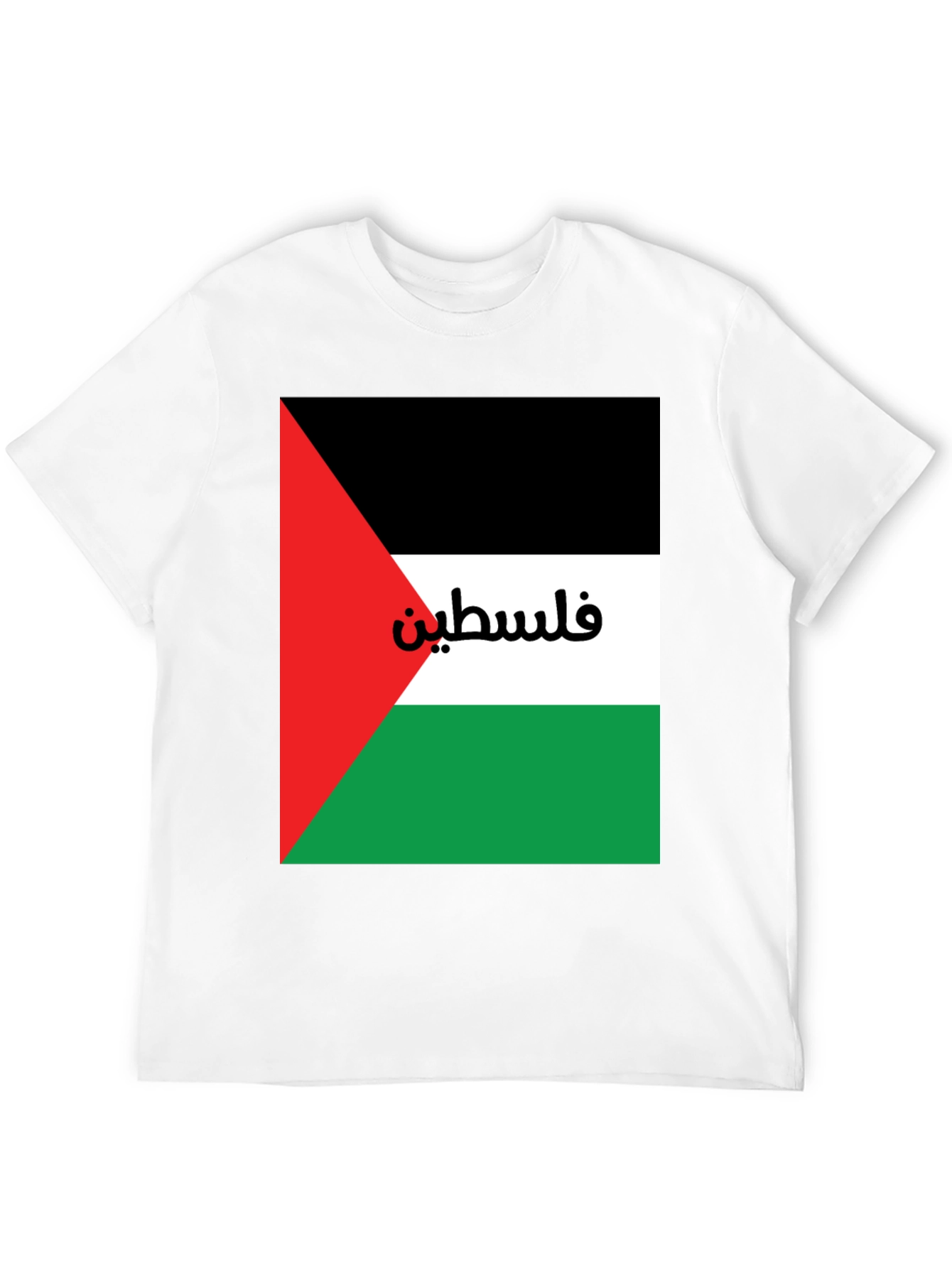 Palestine Flag T-Shirt - Patriotic Palestinian Pride