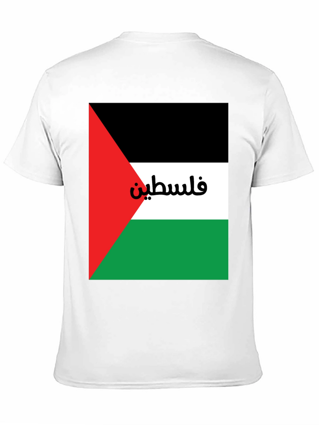 Palestine Flag T-Shirt - Patriotic Palestinian Pride