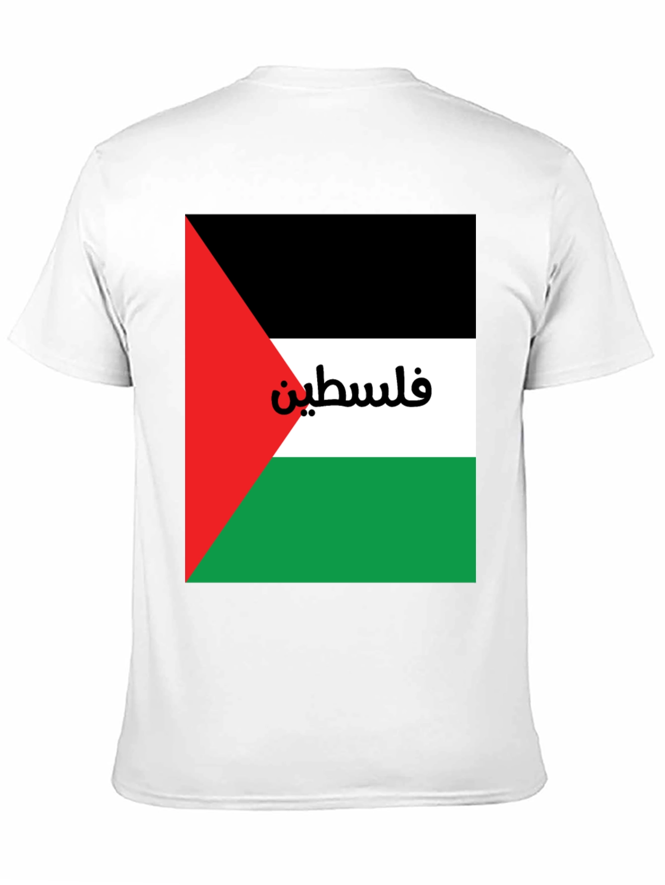Palestine Flag T-Shirt - Patriotic Palestinian Pride