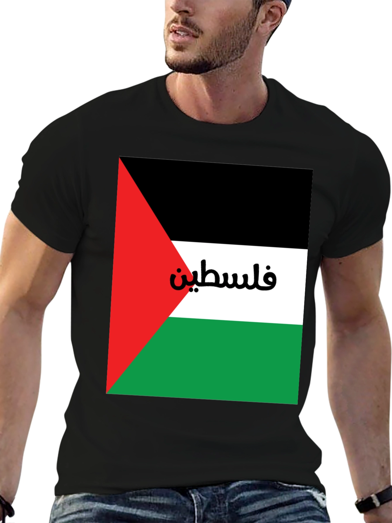 Palestine Flag T-Shirt - Patriotic Palestinian Pride