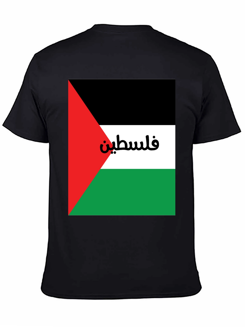 Palestine Flag T-Shirt - Patriotic Palestinian Pride