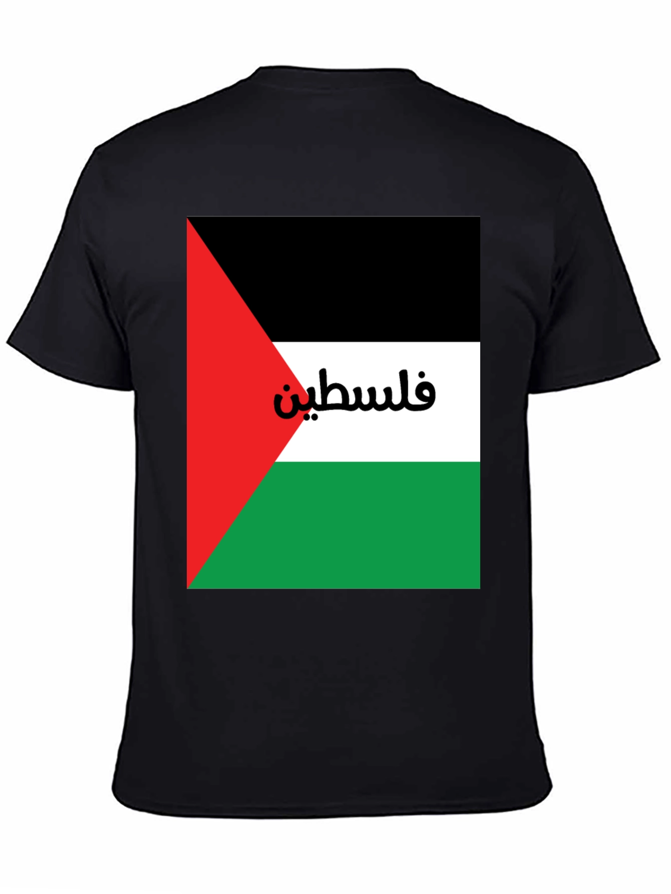 Palestine Flag T-Shirt - Patriotic Palestinian Pride