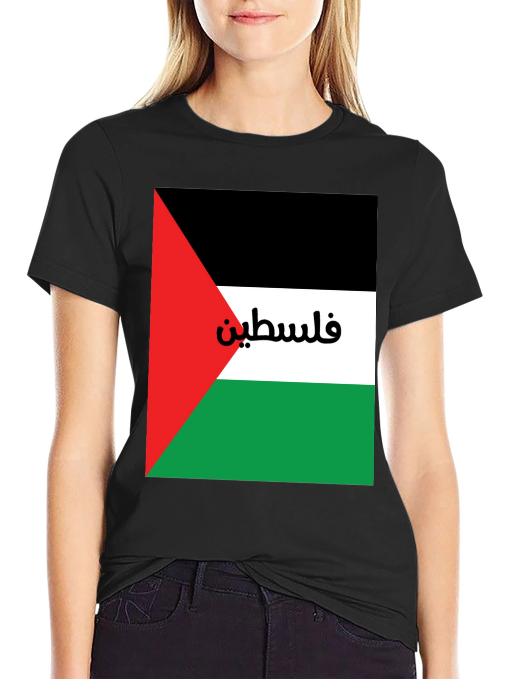 Palestine Flag T-Shirt - Patriotic Palestinian Pride
