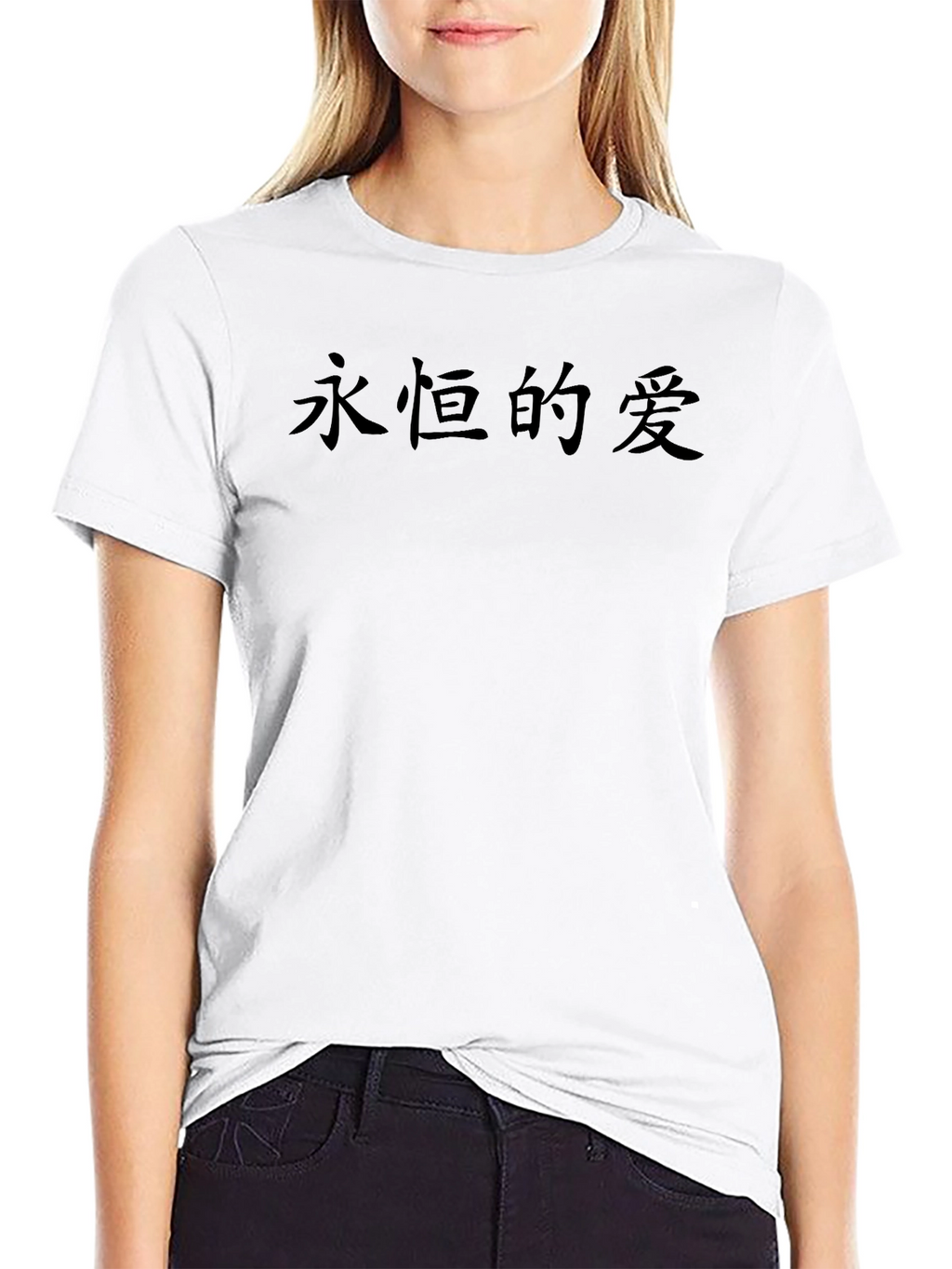 Eternal Love Graphic Tee - Black T-Shirt